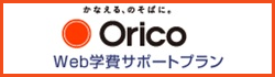 Orico